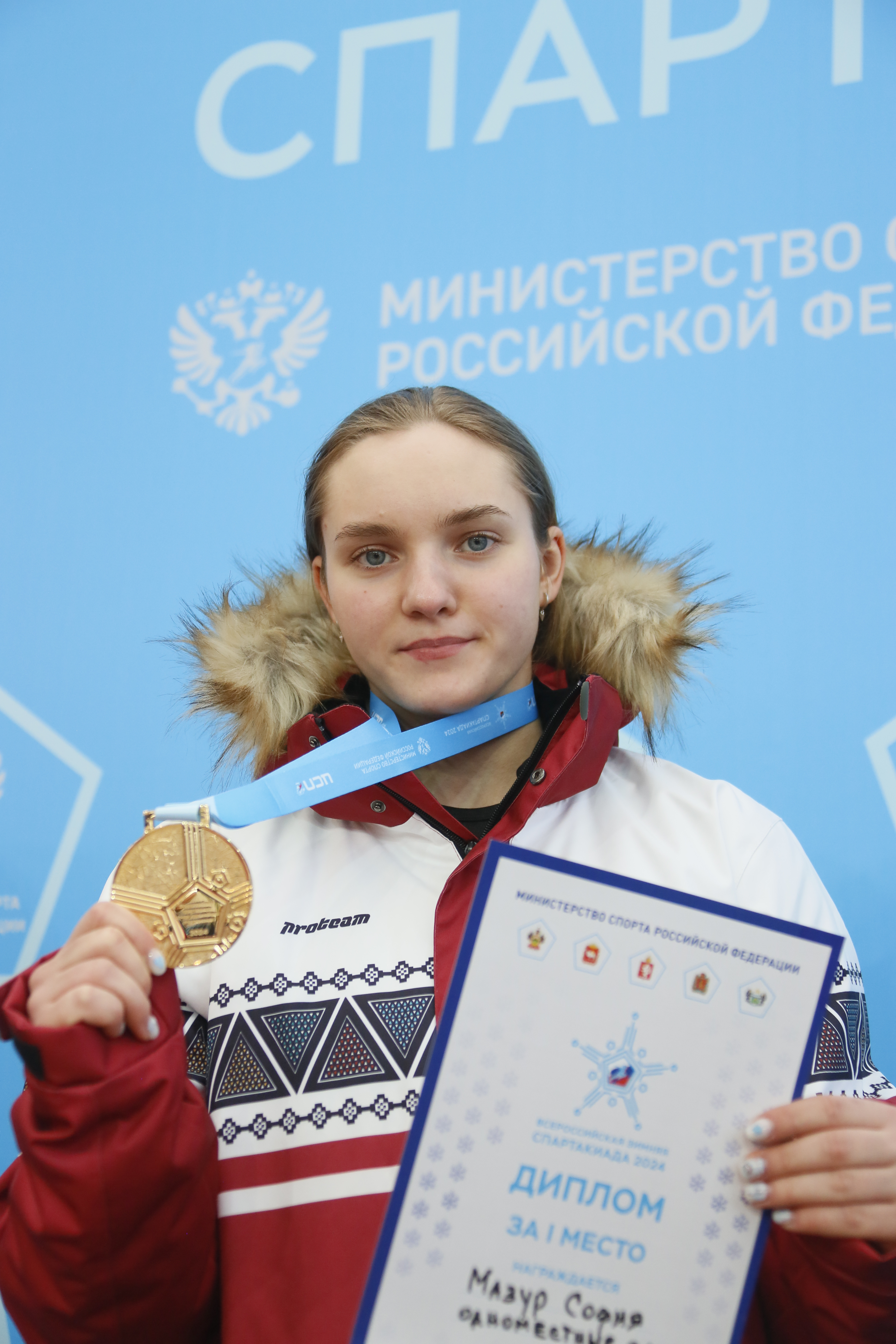 Победительница Спартакиады сильнейших София Мазур рассказала о своем пути в санный спорт