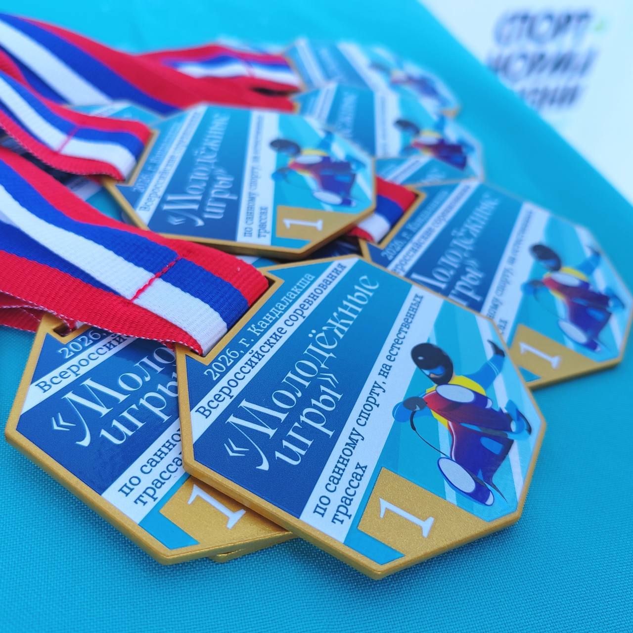 Молодежные игры по натурбану 2026