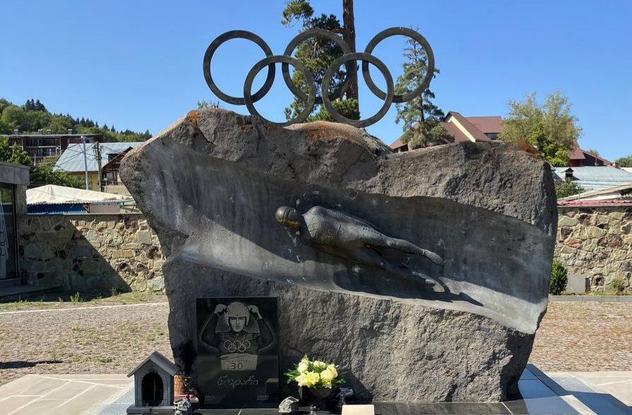 Российские функционеры посетили мемориальный комплекс Нодара Кумариташвили