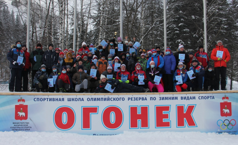 Всероссийские соревнования по санному спорту "Молодежные игры"