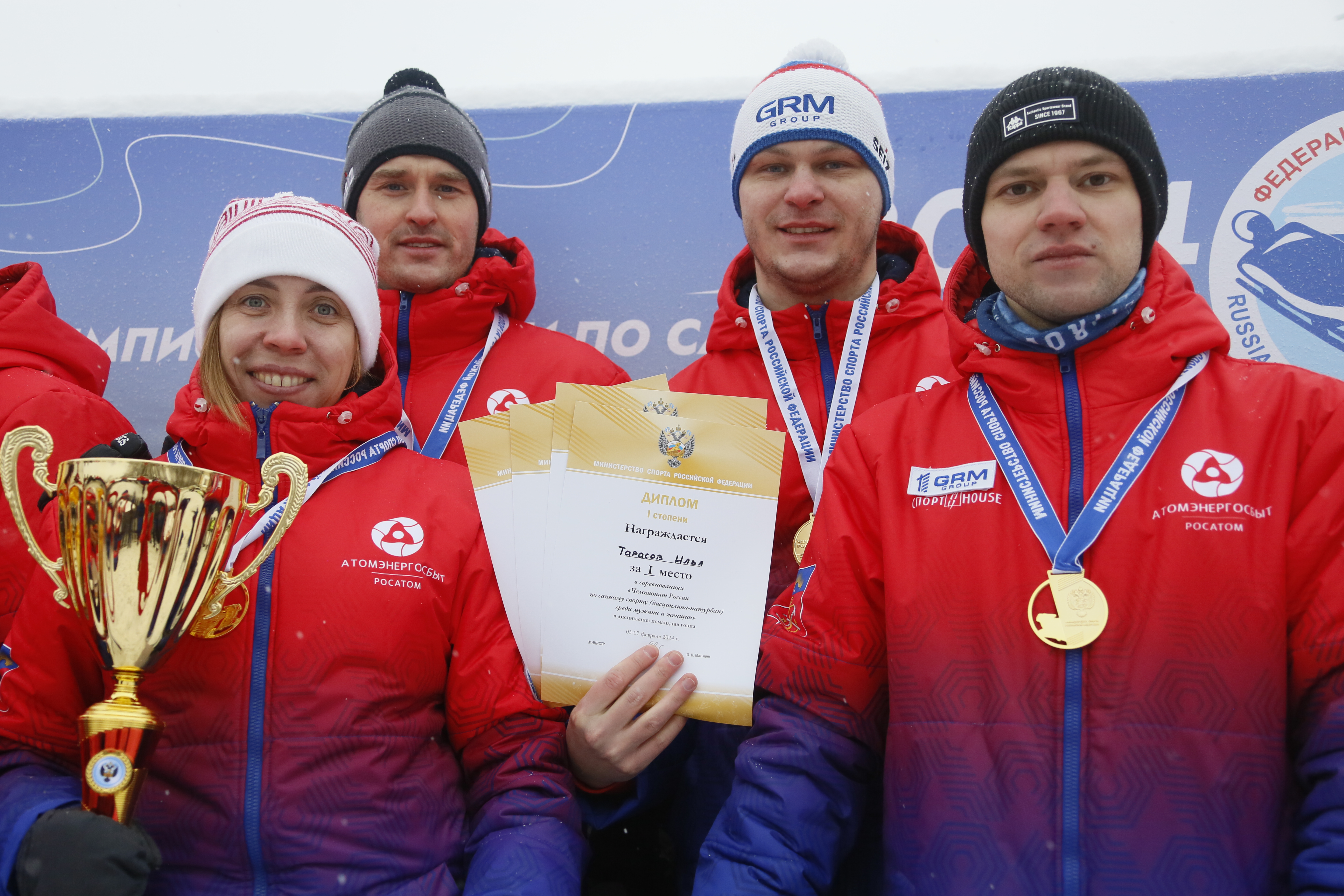 Чемпионами России по натурбану в командных соревнованиях стали спортсмены Мурманской области