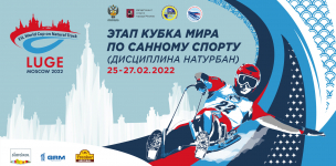 Финал Кубка мира отменен