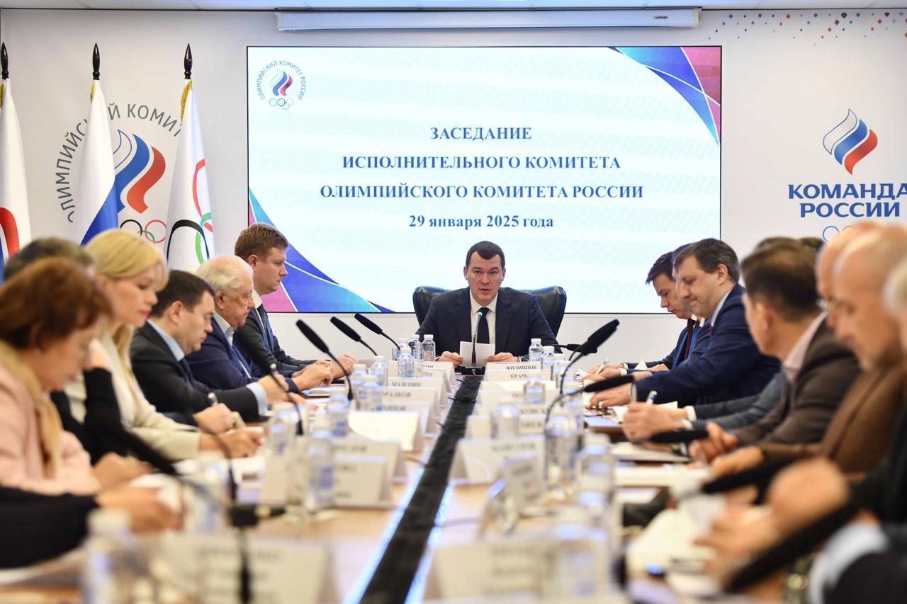Президент ФССР Наталия Гарт приняла участие в заседании Исполкома ОКР