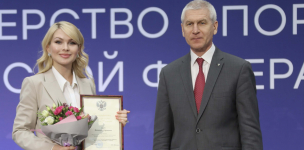 Итоговая коллегия Минспорта РФ подвела итоги работы в 2020