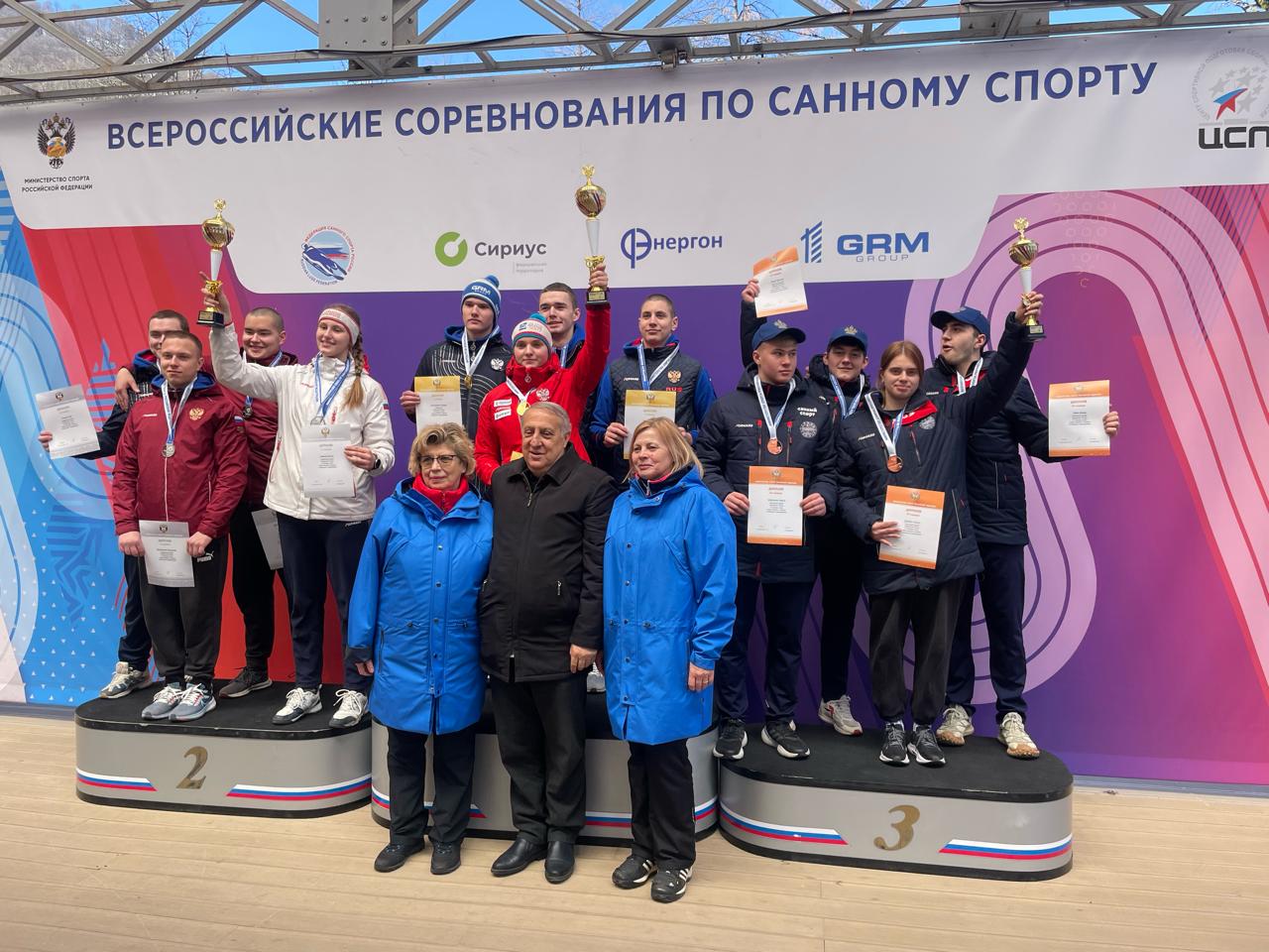 Поздравляем победителей и призеров первенства России по санному спорту 2024