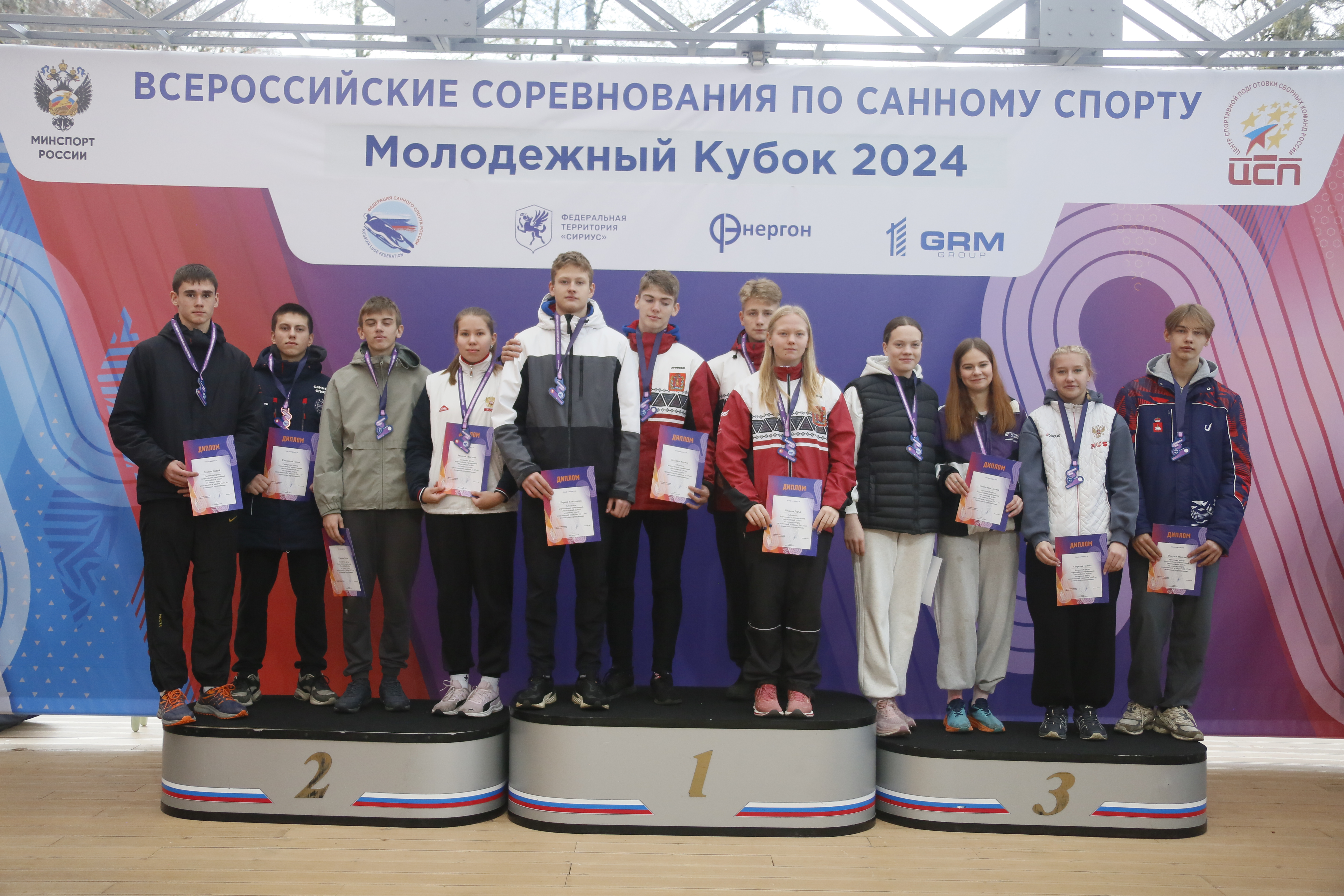 В командных соревнованиях Молодежного Кубка России победу одержали команды Кемеровской области и Красноярского края