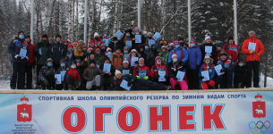 Всероссийские соревнования по санному спорту "Молодежные игры" прошли в Чусовом