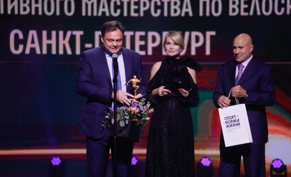 Церемония вручения наград «Национальной спортивной премии» Минспорта РФ