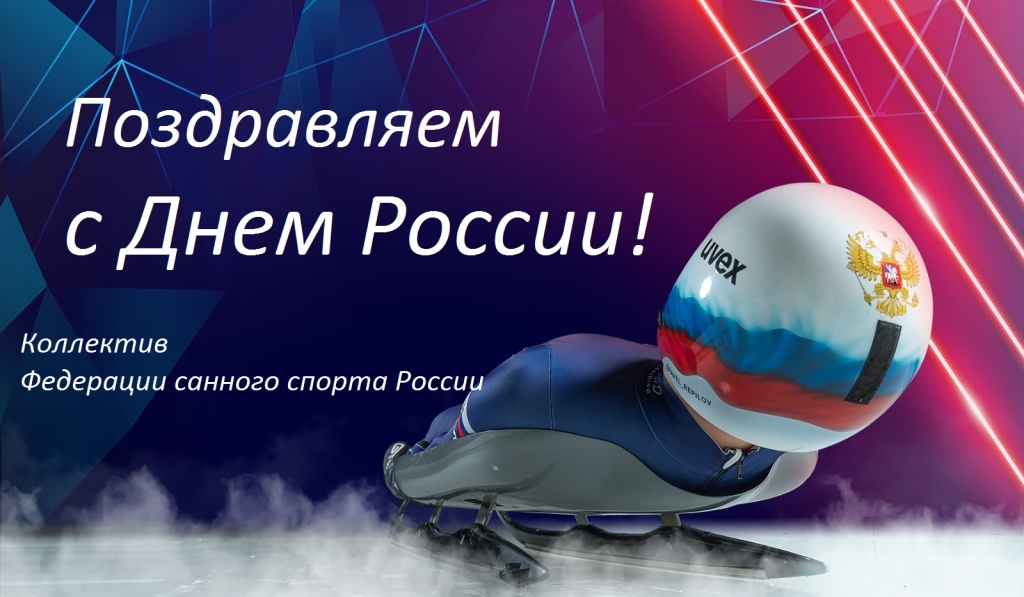 _России_3.jpg